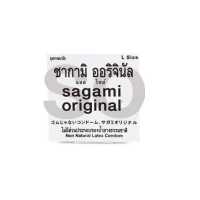 ราคา SAGAMI Original 0 02 L 1s ซากามิ ออริจินัล บางเพียง 0 02 ถุงยางอนามัย (4805466997)