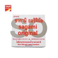 ราคา Sagami Original Condom M size ถุงยางอนามัย ซากามิ ออริจินัล 0 02 เอ็ม ไซด์ (6773778007)