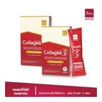 ราคา Set 2 กล่อง BSC Happy Age Collagee5 คอลลาจีไฟว์ อาหารเสริมคอลลาเจน ดื่มง่าย ไร้กลิ่นคาว 2กล่อง 20ซอง โฉมใหม่ (19603717592)