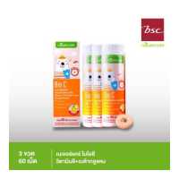 ราคา Set 3 ขวด BSC Nature Care Bio C ไบโอซี วิตามินซีเคี้ยวรสส้ม สำหรับเด็ก เสริมภูมิคุ้มกันให้ลูกแข็งแรง 3ขวด 180เม็ด (15882300979)