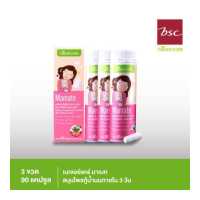 ราคา Set 3 ขวด BSC Nature Mamate มาเมท อาหารเสริม เรียกน้ำนมแบบแคปซูล ด้วยสมุนไพรธรรมชาติ 11 ชนิด 3 ขวด 270 แคปซูล (14363996555)