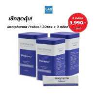 ราคา Set สุดคุ้ม Interpharma Probac7 3x30 Sachet เซ็ท โพรแบค7 ขนาด 30 ซอง จำนวน 3 กล่อง (16482558299)