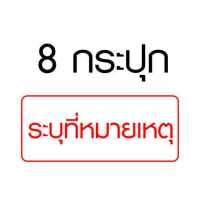 ราคา จัดเซตเอง Shining Amoni วิตามิน อาโมนิ ชายนิ่ง อาหารเสริม แอล กลูต้า โรสฮิป กรีน ซิงค์ แม็กไนท์ ลูทีน วิตามินบำรุงผิว บำรุงสายตา 30เม็ด (19607100942)