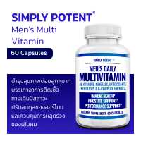 ราคา วิตามินรวมสำหรับผู้ชาย Simply Potent Men s Multi Vitamin 60 Capsules (18326777626)