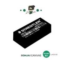 ราคา Staedtler สเต็ดเลอร์ ยางลบดินสอ รุ่น 526 35B สีดำ (15919884091)