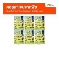 ราคา Suklife Plant Plus Collagen คอลลาเจนบำรุงข้อเข่าจากพืช เพื่อผู้สูงอายุ นำเข้าจากเกาหลี ขนาด 50 กรัม (17910120786)