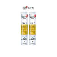 ราคา Swiss Energy Gold Multivitamins 2 หลอด (12561356628)