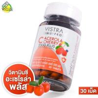 ราคา Vistra Imu Pro C Acerola Cherry วิสทร้า ไอมูโปรซี อะเซโรล่า เชอรี่ 2000 พลัส 30 เม็ด (15838345710)