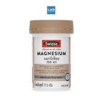 ราคา SWISSE Magnesium 60 tablets สวิสเซ ผลิตภัณฑ์เสริมอาหาร แมกนีเซียม 1 ขวด บรรจุ 60 เม็ด (11029568880)