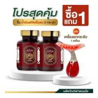 ราคา Taophanommue น้ำมันสกัดเย็น ชม เต่าพนมมือ อาหารเสริมสุขภาพผู้หญิง เสริมภูมิคุ้มกัน 1 กระปุก 30 เม็ด 2 กระปุก เครื่องยกกระชับ 1 เครื่อง (18946415507)