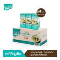 ราคา TASTIFIT กะทิธัญพืช 200ml X 24กล่อง กะทิ เพื่อสุขภาพ ไขมันอิ่มตัวต่ำ ไม่มีคอเลสเตอรอล วิตามินอีสูง (8824837238)