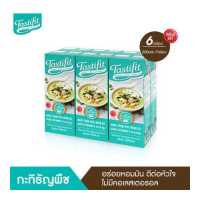 ราคา TASTIFIT กะทิธัญพืช 200ml X 6กล่อง กะทิ เพื่อสุขภาพ ไขมันอิ่มตัวต่ำ ไม่มีคอเลสเตอรอล วิตามินอีสูง (120860351)