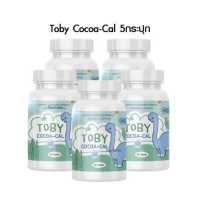 ราคา TOBY BIO OIL Cocoa cal โทบี้ ไบโอ ออยล์ โคโค่แคลผลิตภัณฑ์อาหารเสริมสำหรับเด็ก บำรุงสมอง บำรุงกระดูก บำรุงสายตา 30 แคปซูล (14745870942)