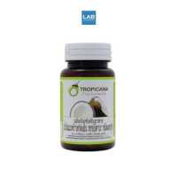 ราคา Tropicana oil Coconut Oil 500 mg 60 capsules ทรอปิคาน่า น้ำมันมะพร้าว บริสุทธิ์ สกัดเย็น ออร์แกนิก ชนิดแคปซูล (4603704870)