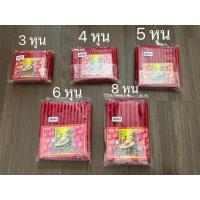 ราคา เทียน เทียนหอม เทียนไข สีแดง เทียนตราเต่ามังกร (17551211730)