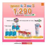 ราคา Verena 11X Hair Vitamins Premix 21 แคปซูล 3 กระปุก แถมฟรี 11X 21 แคปซูล 2 กระปุก InstantC วิตามินซี 2 กล่อง โลชั่นบำรุงผิว 1 หลอด (19624993508)