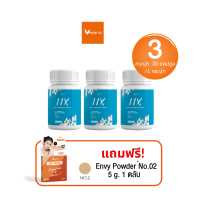 ราคา ใหม่ วิตามินบำรุงผม แบรนด์ Verena 11X Hair Vitamins Premix 30 แคปซูล 3 กระปุก แถมฟรี Envy Powder 5 g เบอร์2 1 ตลับ (10450615685)