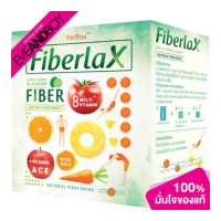 ราคา VERENA Fiberlax Lime Lemon Flavour 10 Sachets (18954510952)