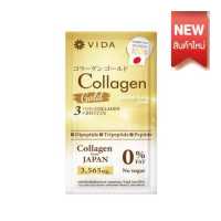 ราคา VIDA Collagen Gold 3565mg 1 Sachet (12738066545)