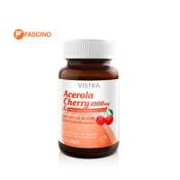 ราคา Vistra Acerola Cherry 1000 mg 20 แคปซูล (16577667206)