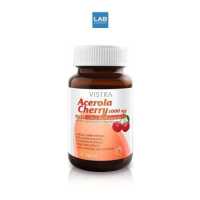 ราคา VISTRA ACEROLA CHERRY 1000 MG PLUS CITRUS BIOFLAVONOIDS วิสทร้า อะเซโรลาเชอร์รี่ 1000 มก พลัส ซิตรัส ไบโอฟลาโวนอยด์ 1 ขวด บรรจุ 45 เม็ด (11413425272)