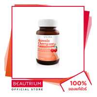 ราคา VISTRA Acerola Cherry ผลิตภัณฑ์เสริมอาหาร 20 tablets BEAUTRIUM บิวเทรี่ยม วิสทร้า (11633007766)
