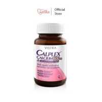 ราคา VISTRA CALPLEX CALCIUM 600 mg AND MENAQUINONE 7 PLUS 30 TABLETS 63g วิสทร้า แคลเพล็กซ์ แคลเซียม 600 มก (18796469131)