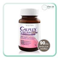 ราคา VISTRA Calplex Calcium 600mg วิสทร้า แคลเพล็กซ์ แคลเซียม 600มก 90เม็ด For U Pharma (7176406232)
