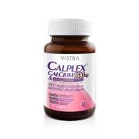 ราคา VISTRA CALPLEX CALCIUM 600MG MENAQUINONE 7 30 S วิสทร้า แคลเพล็กซ์ แคลเซียม 600 มก แอนด์ มีนาควิโนน 7 พลัส ผลิตภัณฑ์เสริมอาหาร บรรจุ 30 เม็ด (6833486812)