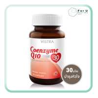 ราคา VISTRA Coenzyme Q10 วิสทร้า โคเอนไซม์ คิวเท็น 30เม็ด For u Pharma (7138548644)