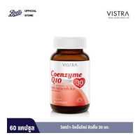 ราคา Vistra Coenzyme Q10 60 S วิสทร้า โคเอ็นไซม์ คิวเท็น 30 มก ผลิตภัณฑ์เสริมอาหาร ช่วยดูแลสุขภาพหัวใจ เป็นแหล่งพลังงานให้กับเซลล์ต่าง ๆ ทั่วร่างกาย และต้านอนุมูลอิสระ ขนาด 60 เม็ด (5172264019)