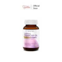 ราคา VISTRA Evening Primrose 1000mg Plus Vitamin E วิสทร้า อีฟนิ่งพริมโรส 1000 มก 45 แคปซูล (18796337865)