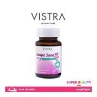 ราคา Vistra Grape Seed 60mg วิสตร้า สารสกัดจากเมล็ดองุ่น ขนาด 20 เม็ด (17213786675)