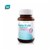 ราคา Vistra วิสทร้าโกตู โคลา พลัส ซิงค์ (161759226)
