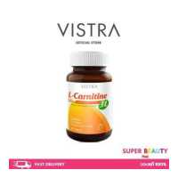 ราคา Vistra L Carnitine 500mg Plus 3L 30s วิสทร้า แอลคาร์นิทีน พลัส 3แอล ขนาด 30 เม็ด (17213853073)