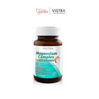 ราคา Vistra Magnesium Complex 30 Caps 49 5กรัม (18300864473)