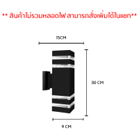ราคา Outdoor Lamp Square โคมไฟ ไฟติดผนัง โคมไฟติดผนัง ไฟกิ่ง ไฟกิ่งภายนอก ทรงเหลียม สีดำเรียบ ผิวสัมผัสด้านเรียบสวย (17193859256)