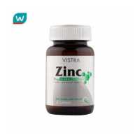 ราคา Vistra Vistra zinc วิสทร้า ซิงค์ 45 แคปซูล ผลิตภัณฑ์เสริมอาหาร (115453107)