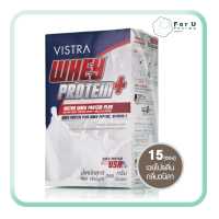 ราคา VISTRA Whey Protein plus 255g 15ซอง 1กล่อง For U Pharma (7163640816)