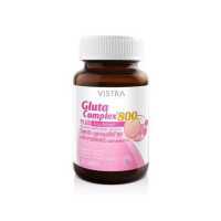 ราคา Vistragluta Complex 800 14S วิสทร้า กลูต้า คอมเพล็กซ์ 800 มก 14เม็ด (12099537155)