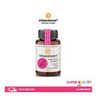 ราคา Vitanature สกัดตังกุย ผสมเลซิตินจากถั่วเหลือง บำรุงสุขภาพ 1 กระปุก (17214104310)