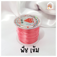 ราคา ไหมร้อยหิน ไหมร้อยหินมงคล แถมตัวนำร้อยหิน ความยาวม้วนละ 50 หลา ไหมร้อยลูกปัด ไหมยืด ไหมยืดร้อยหิน ไหมร้อยกำไลหิน ไหมร้อยยืด หินมงคล (13007117460)