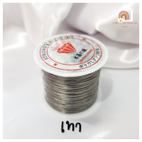 ราคา ไหมร้อยหิน ไหมร้อยหินมงคล แถมตัวนำร้อยหิน ความยาวม้วนละ 50 หลา ไหมร้อยลูกปัด ไหมยืด ไหมยืดร้อยหิน ไหมร้อยกำไลหิน ไหมร้อยยืด หินมงคล (13007117440)