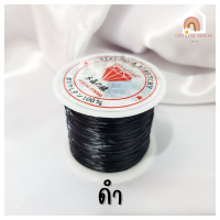 ราคา ไหมร้อยหิน ไหมร้อยหินมงคล แถมตัวนำร้อยหิน ความยาวม้วนละ 50 หลา ไหมร้อยลูกปัด ไหมยืด ไหมยืดร้อยหิน ไหมร้อยกำไลหิน ไหมร้อยยืด หินมงคล (13007117436)