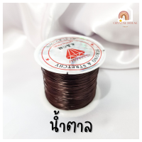 ราคา ไหมร้อยหิน ไหมร้อยหินมงคล แถมตัวนำร้อยหิน ความยาวม้วนละ 50 หลา ไหมร้อยลูกปัด ไหมยืด ไหมยืดร้อยหิน ไหมร้อยกำไลหิน ไหมร้อยยืด หินมงคล (13007117438)