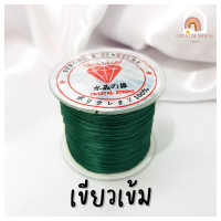 ราคา ไหมร้อยหิน ไหมร้อยหินมงคล แถมตัวนำร้อยหิน ความยาวม้วนละ 50 หลา ไหมร้อยลูกปัด ไหมยืด ไหมยืดร้อยหิน ไหมร้อยกำไลหิน ไหมร้อยยืด หินมงคล (18010463734)