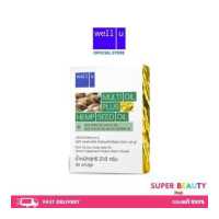 ราคา Well U Multi Oil plus HEMP SEED OIL เวลยู น้ำมันเมล็ดกัญชง สกัด 6 เท่า จำนวน 1 กล่อง (17213937033)