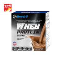 ราคา WHEY PROTEIN CHOCOLATE ROYAL D 15 s เวย์โปรตีนรสช็อกโกแลต ตรารอแยล ดี 15 ซอง (15428773348)