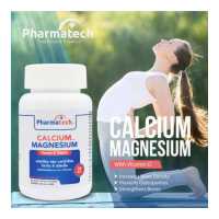 ราคา แคลเซียม แมกนีเซียม วิตามินดี x 1 ขวด Calcium Magnesium Vitamin D ฟาร์มาเทค Pharmatech (4892206906)