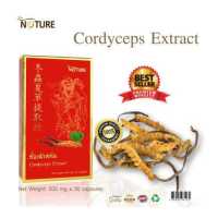 ราคา ถั่งเฉ้าสกัด ใบแป๊ะก๊วยสกัด ถั่งเฉ้า x 1 กล่อง ถั่งเช่า บำรุงร่างกาย บำรุงสุขภาพ เดอะ เนเจอร์ Cordyceps Sinensis Extract Ginkgo Biloba Extract The Nature (4781052306)